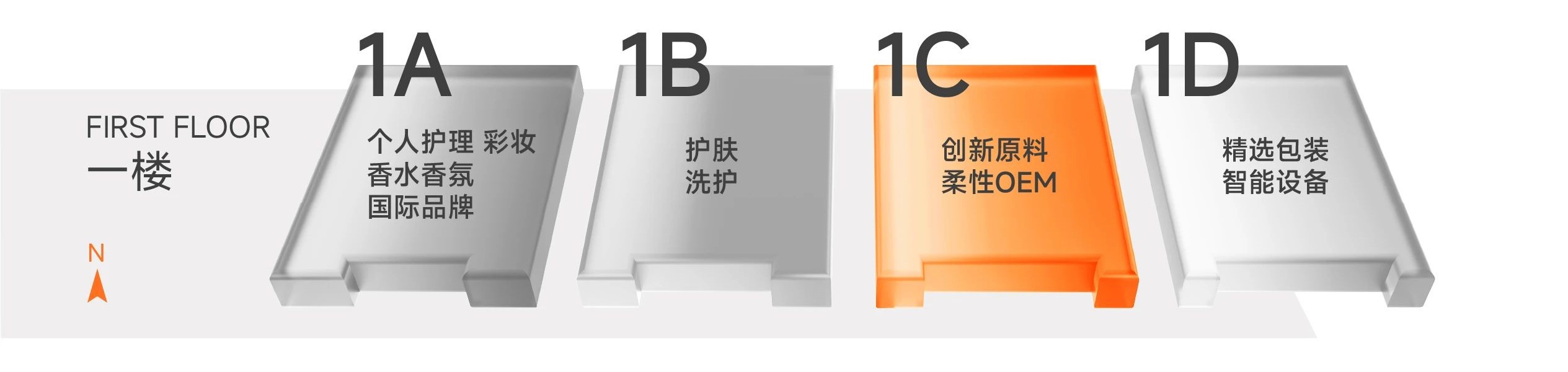 中國(guó)美容博覽會(huì) 中國(guó)美容博覽會(huì)