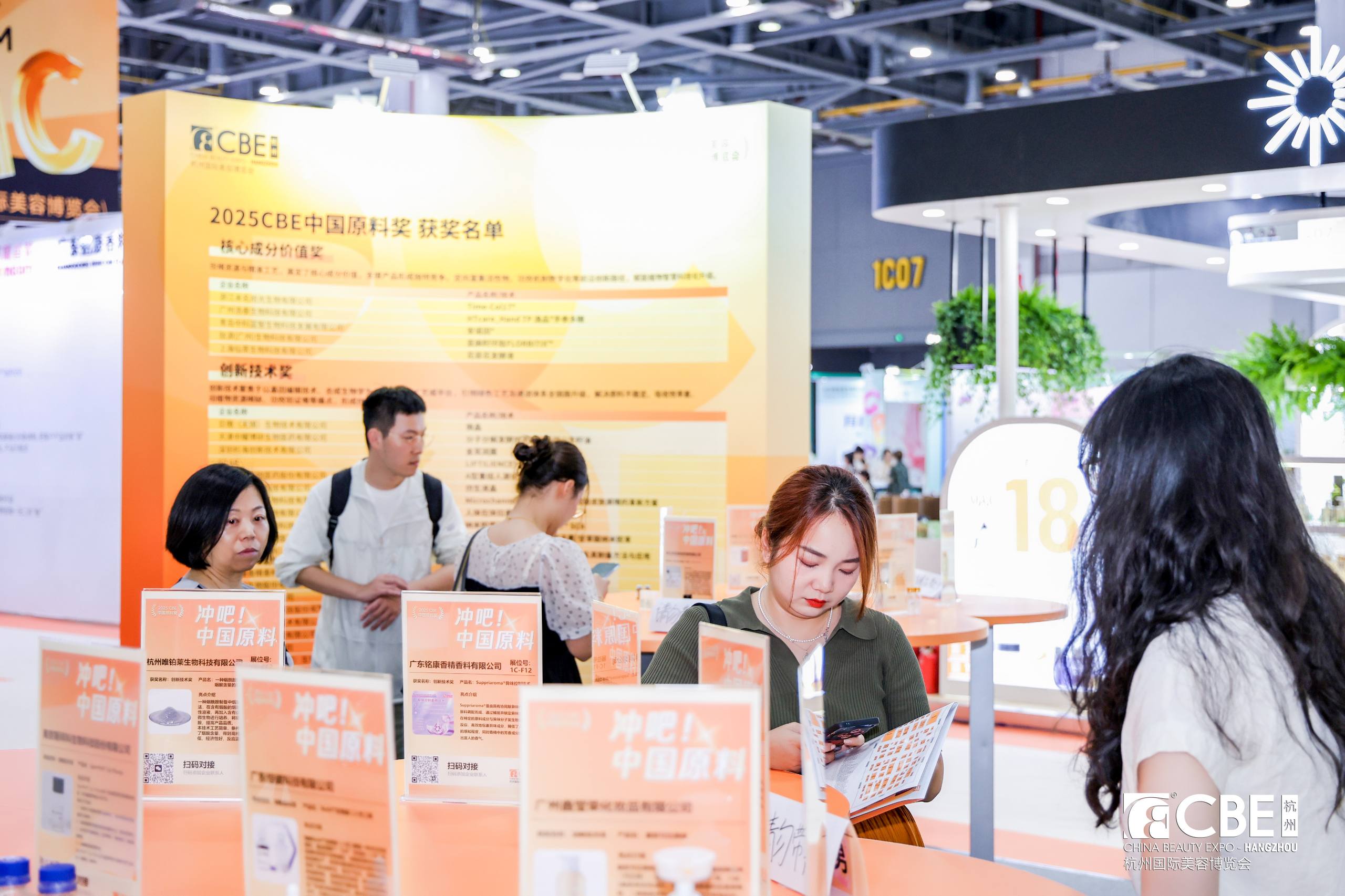 1756175197330193.jpeg 原料獲獎(jiǎng)1.jpeg