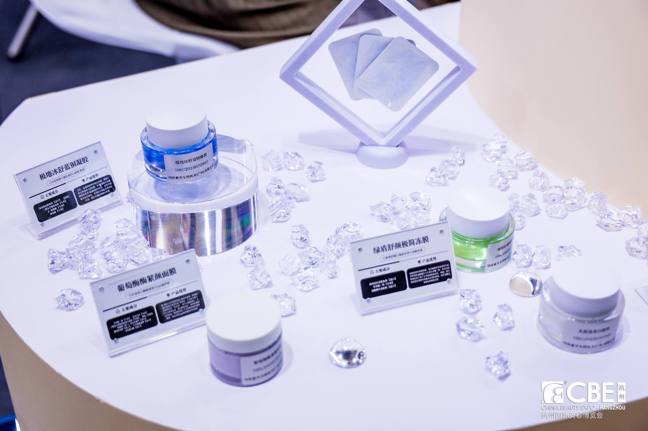 1756176868342297.jpeg 展品5.jpeg