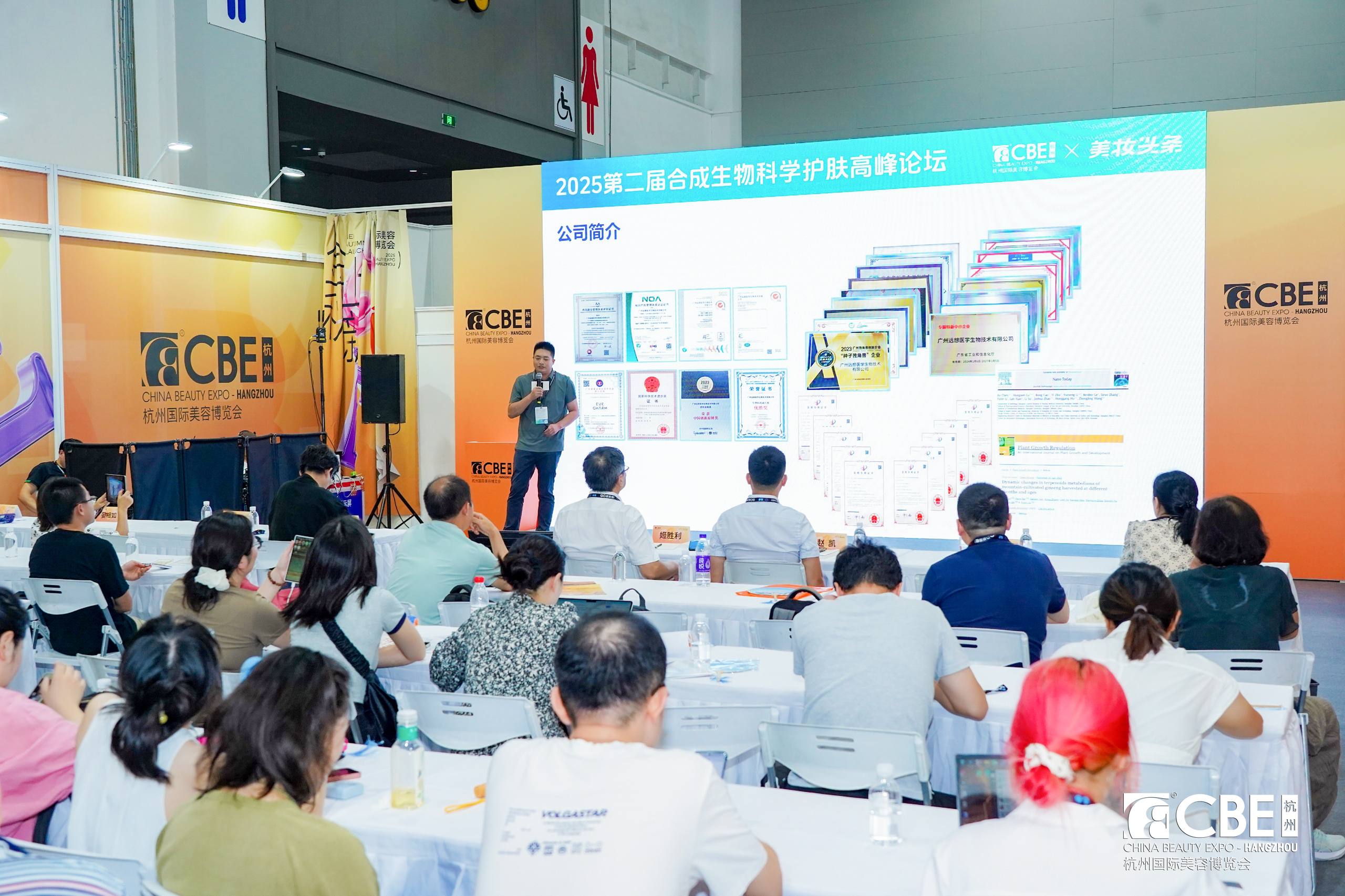 1756176952587977.jpeg 合成生物2.jpeg