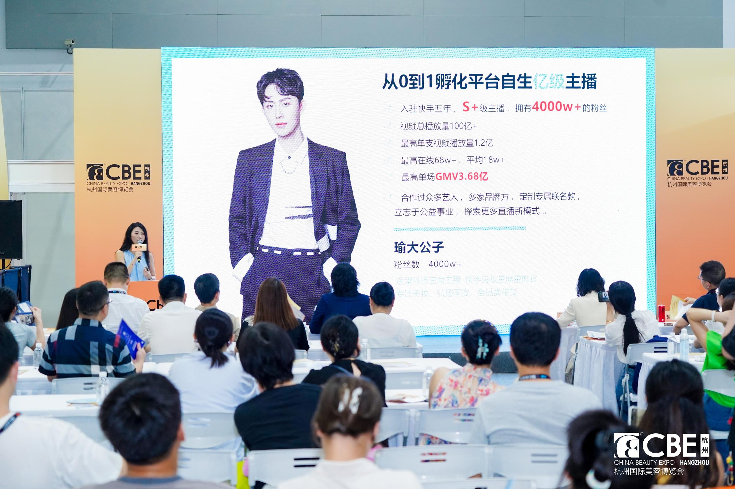 1756177076894567.jpeg 綠色電商3.jpeg