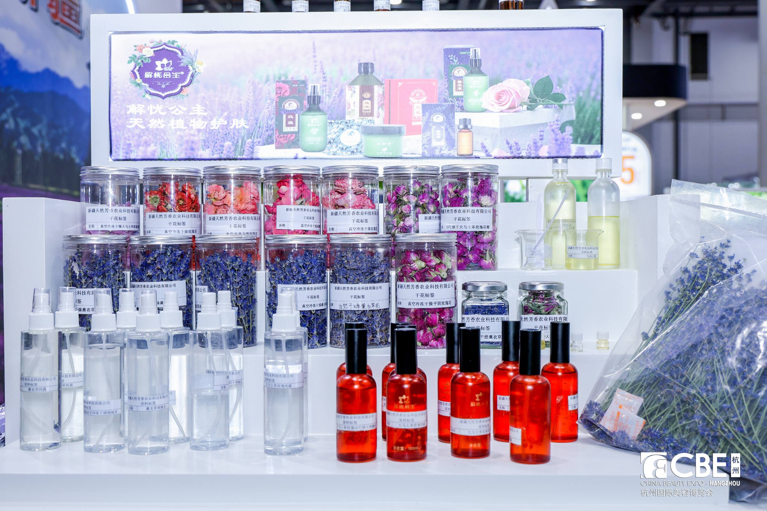 1756178447578157.jpeg 新疆2.jpeg