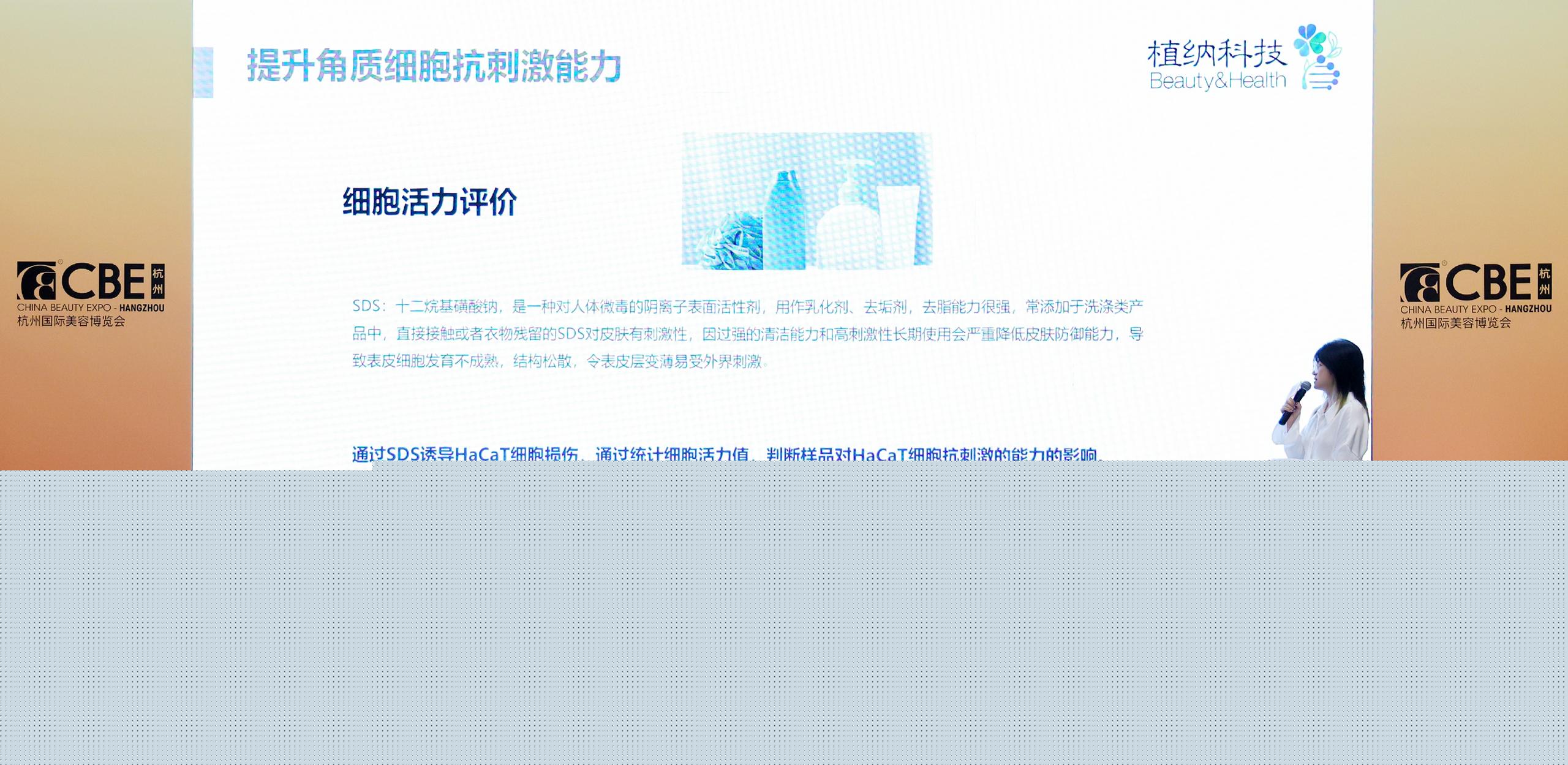 1756178517975690.jpeg 皮膚屏障修復(fù)2.jpeg