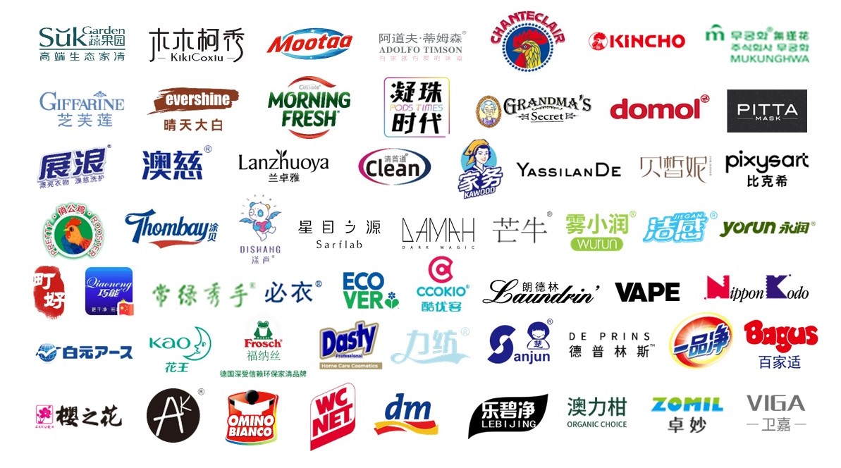 中國(guó)美容博覽會(huì)