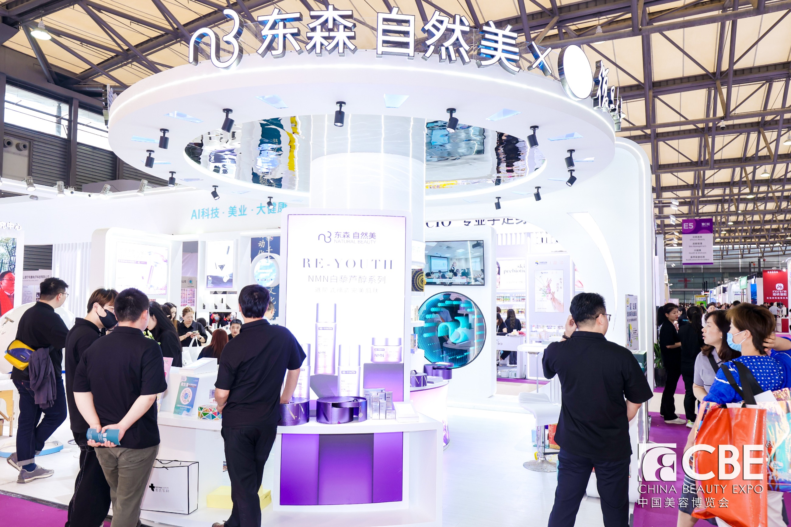 中國美容博覽會(huì) 中國美容博覽會(huì)