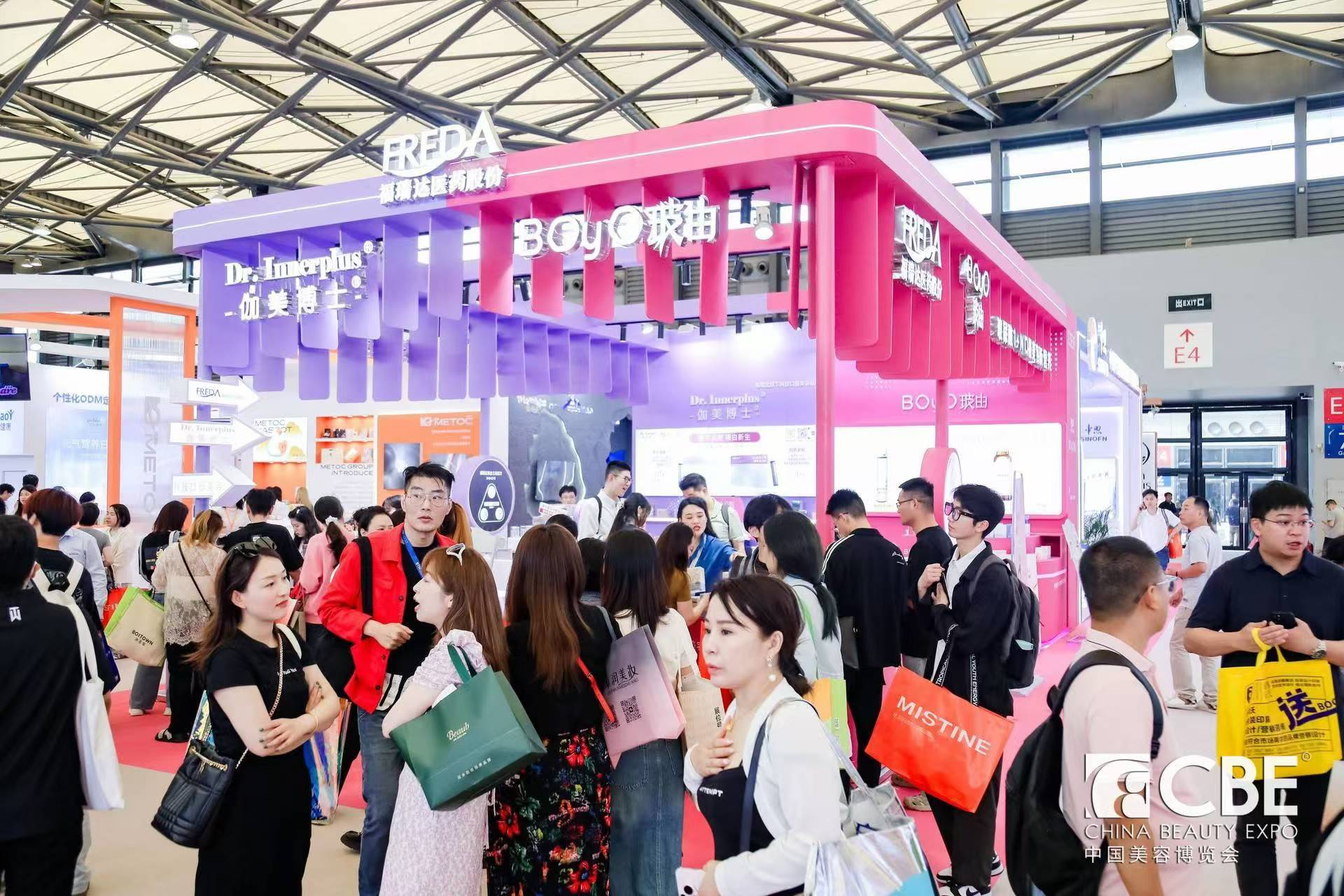 中國美容博覽會(huì) 中國美容博覽會(huì)
