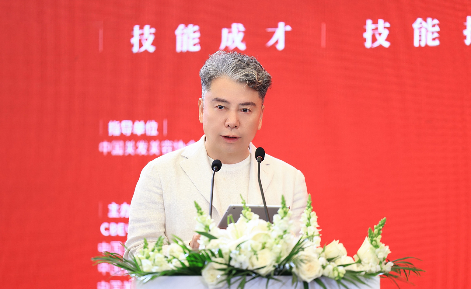 中國美容博覽會(huì) 中國美容博覽會(huì)