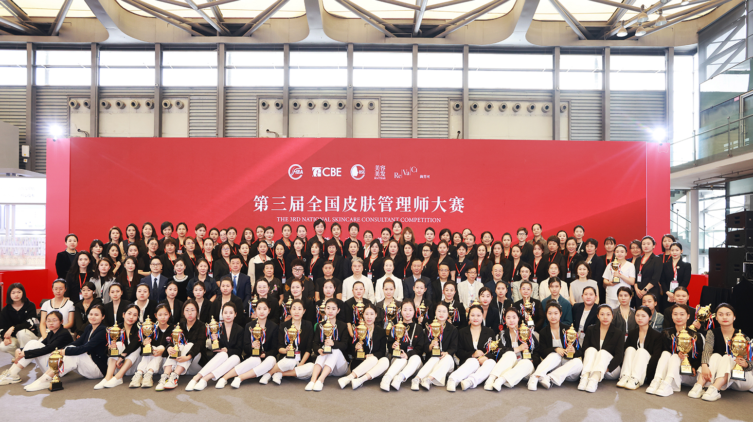 中國美容博覽會(huì) 中國美容博覽會(huì)