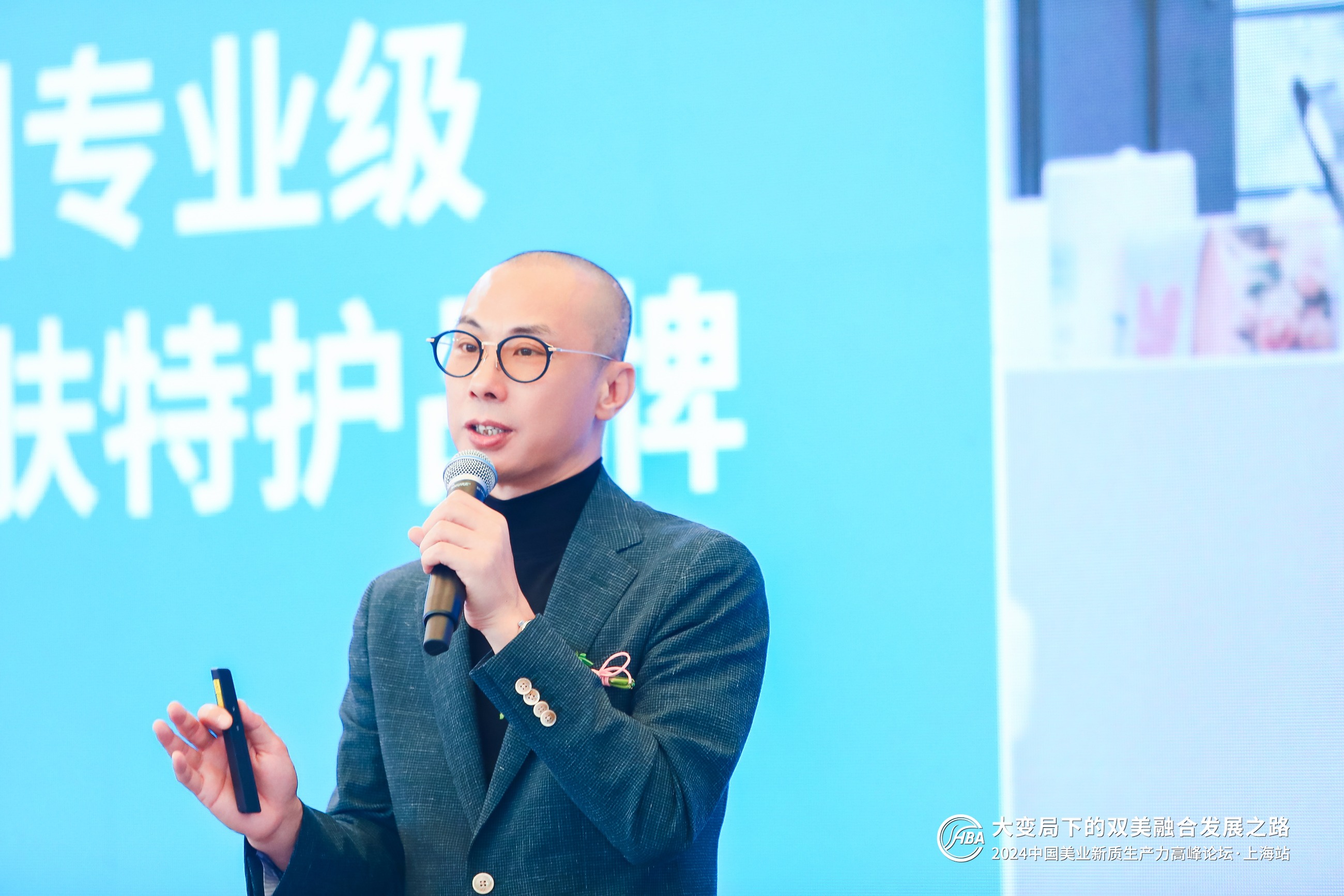 中國美容博覽會(huì) 中國美容博覽會(huì)