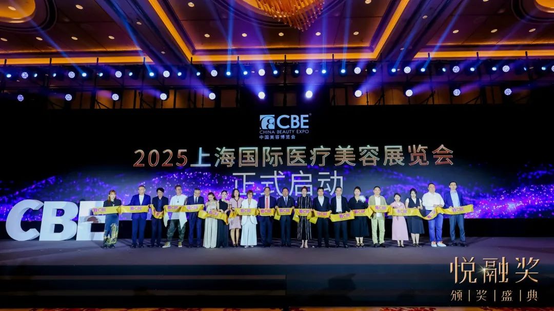 中國美容博覽會(huì) 中國美容博覽會(huì)