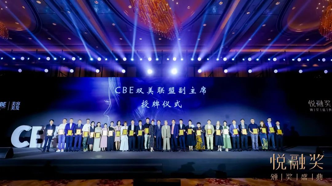 中國美容博覽會(huì) 中國美容博覽會(huì)