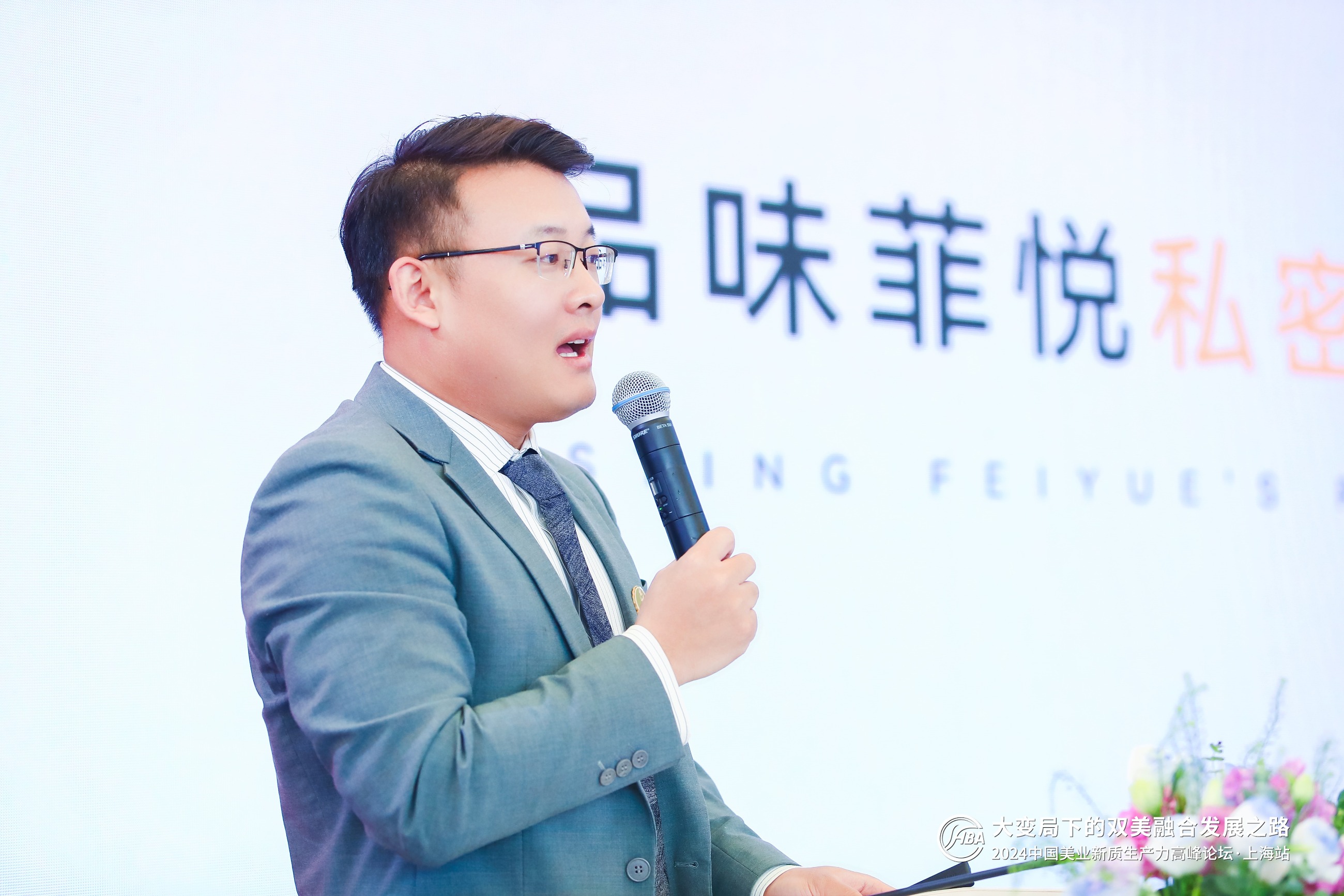 中國美容博覽會(huì) 中國美容博覽會(huì)