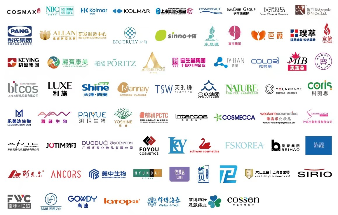 中國(guó)美容博覽會(huì) 中國(guó)美容博覽會(huì)