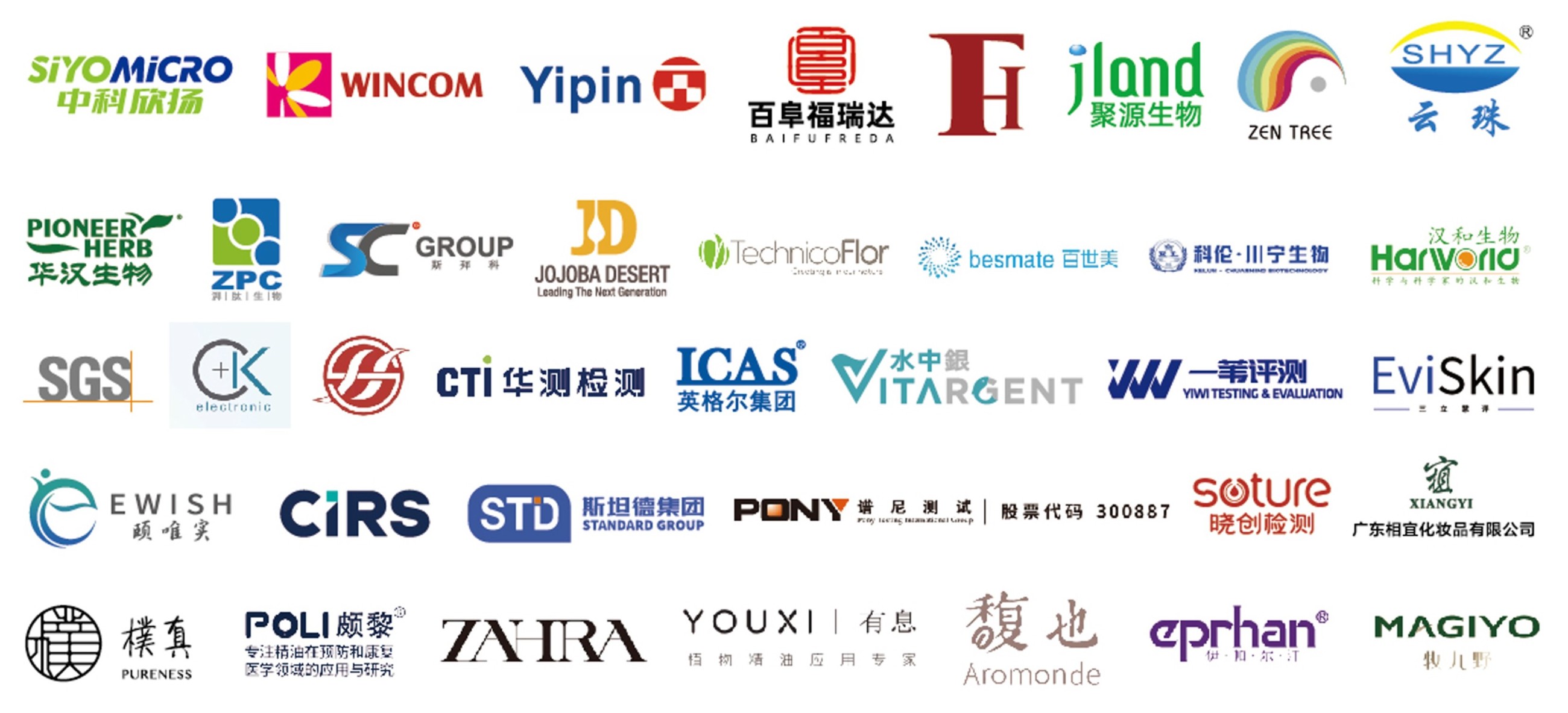 中國(guó)美容博覽會(huì) 中國(guó)美容博覽會(huì)