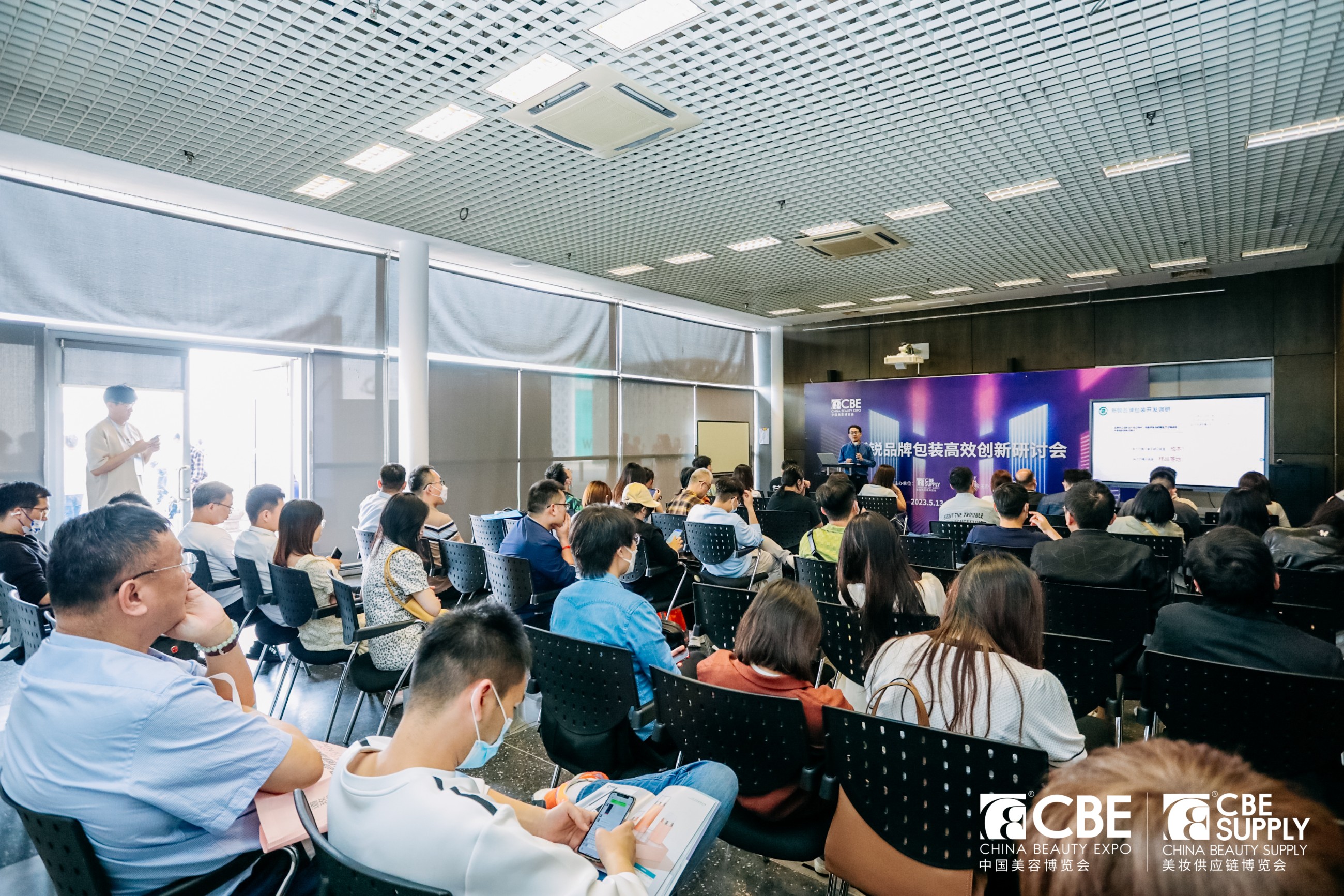中國美容博覽會 中國美容博覽會