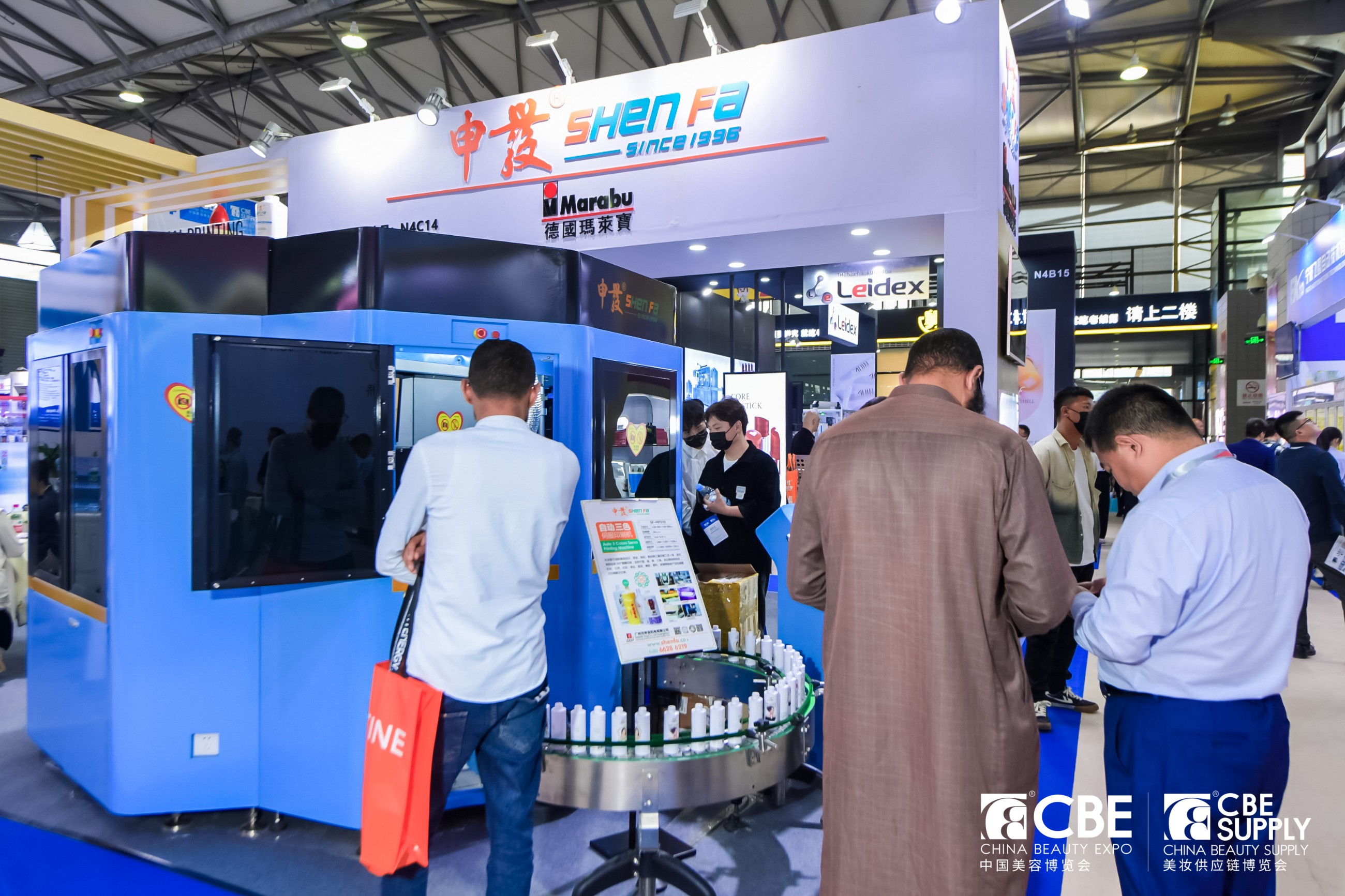 中國美容博覽會 中國美容博覽會