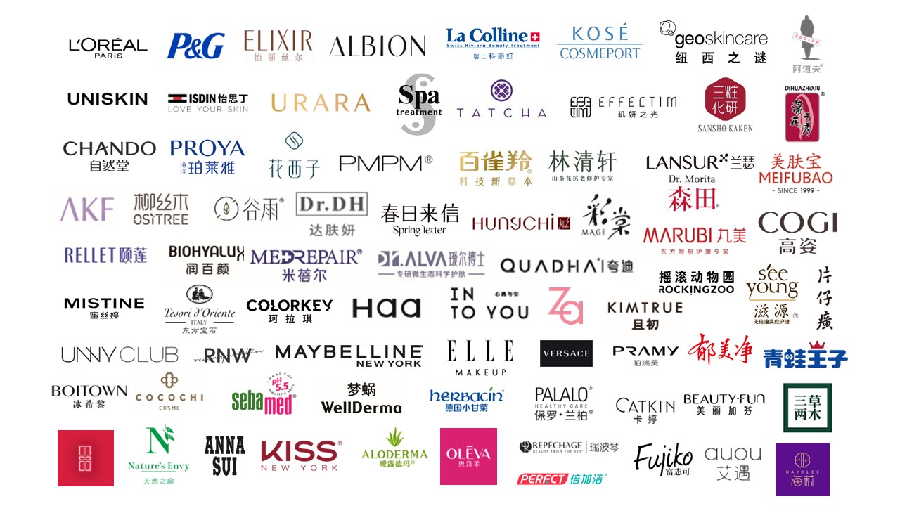 中國美容博覽會 中國美容博覽會