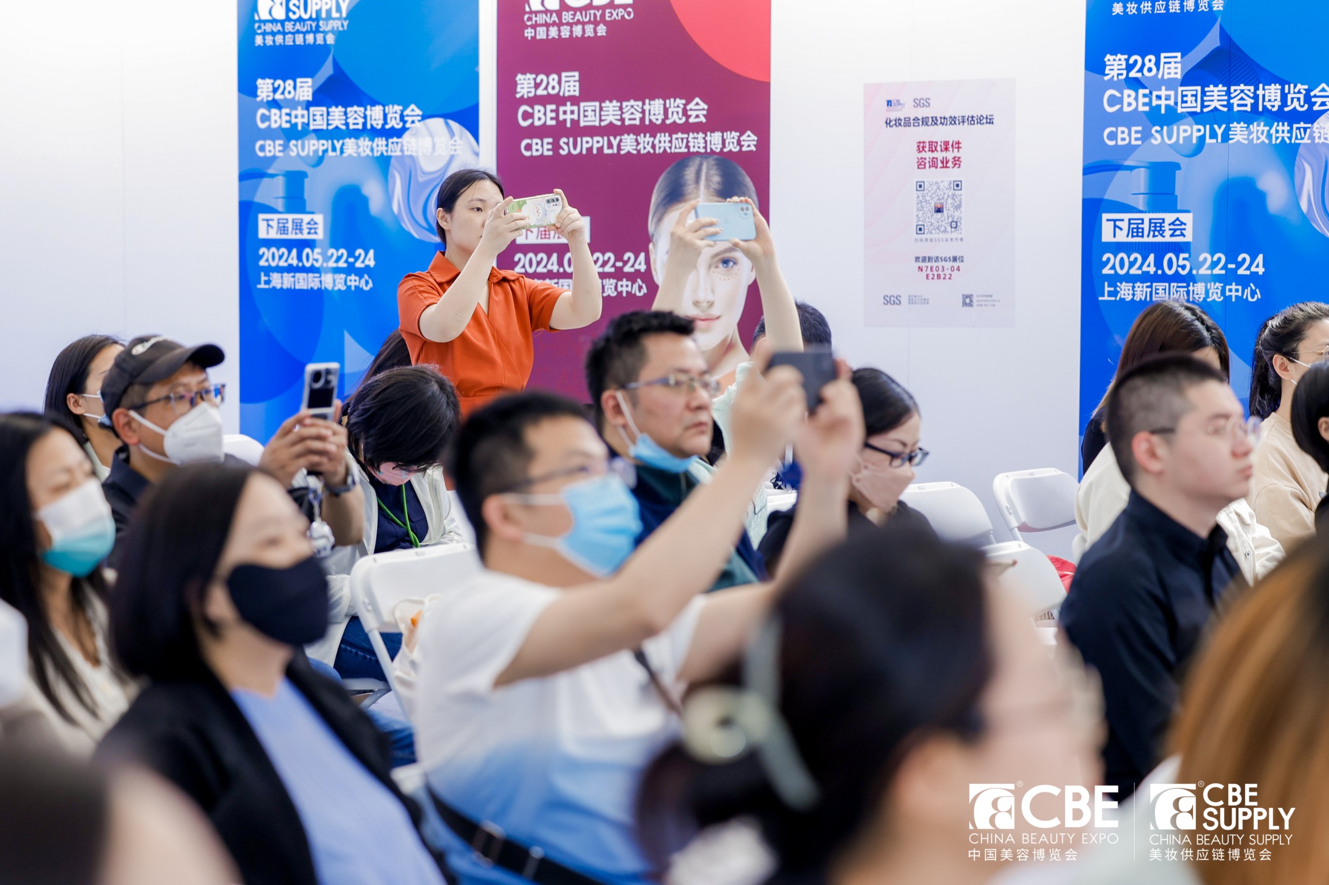 中國美容博覽會 中國美容博覽會