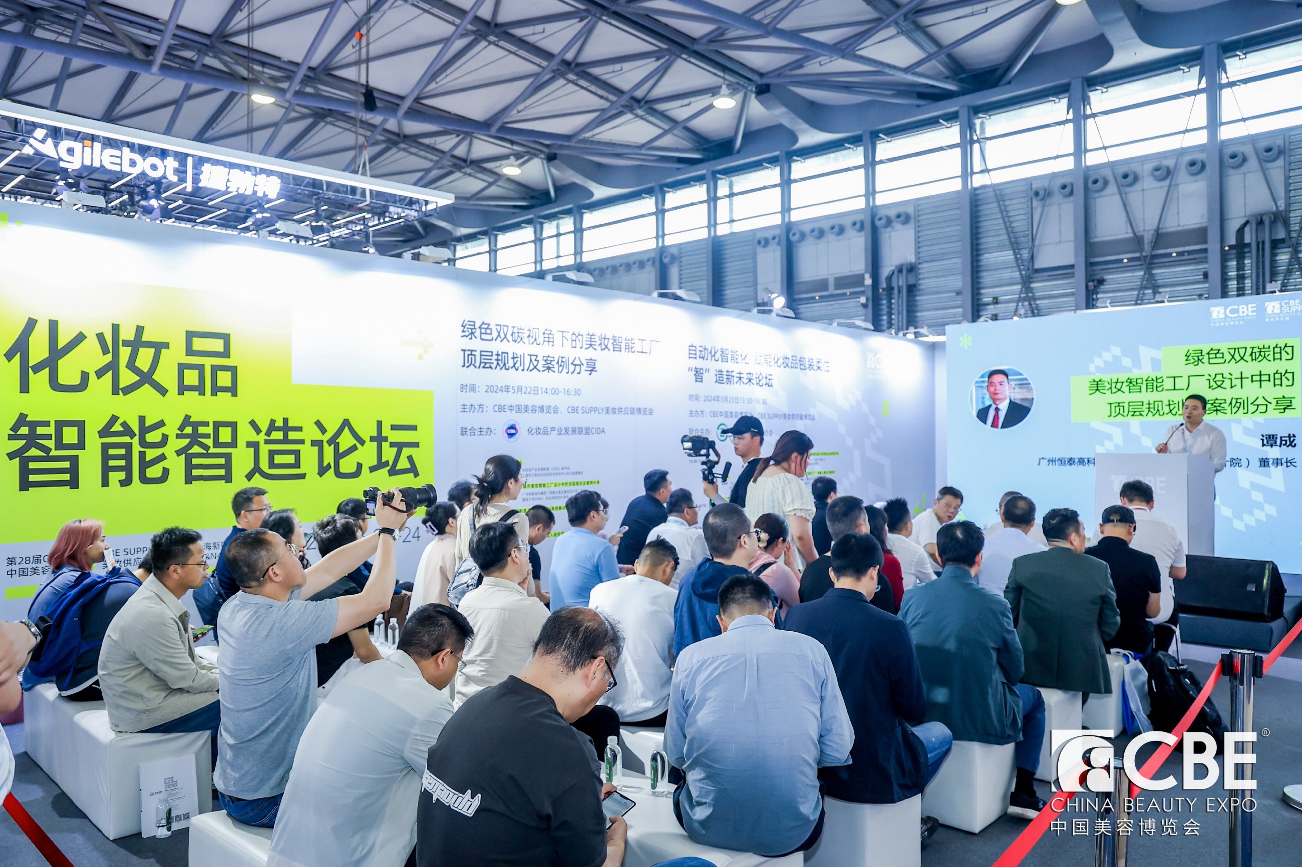中國美容博覽會 中國美容博覽會