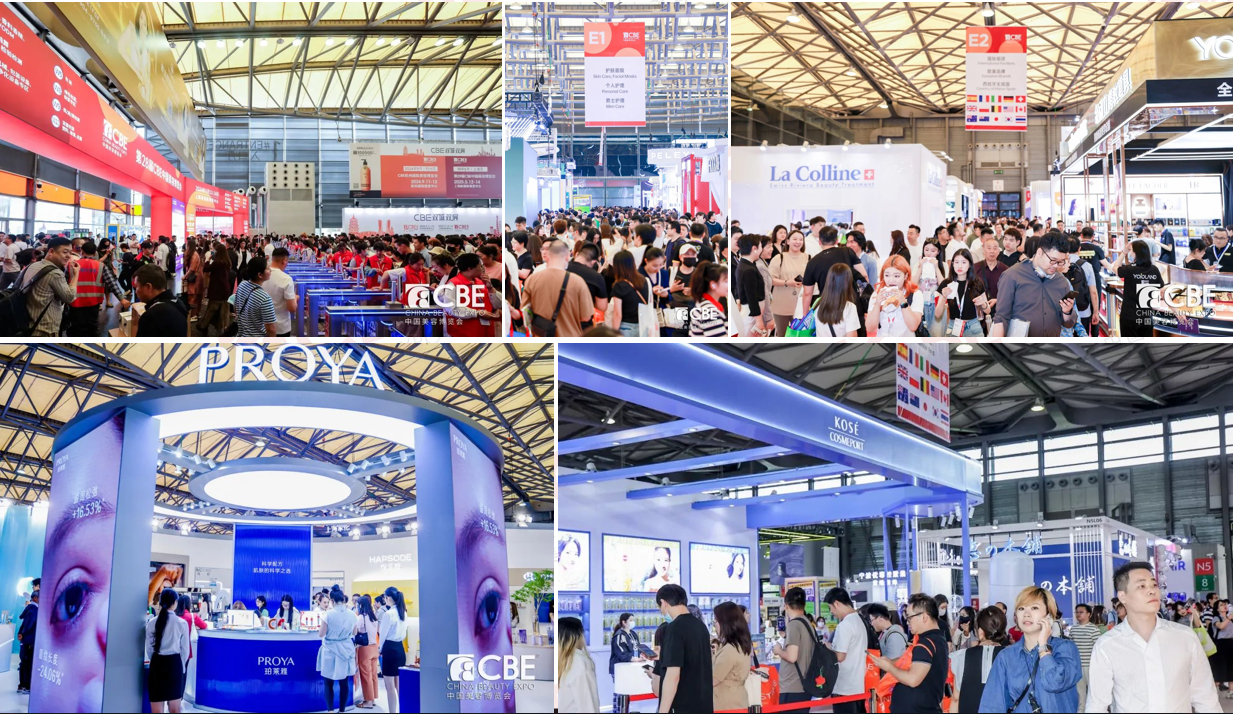 中國美容博覽會 中國美容博覽會