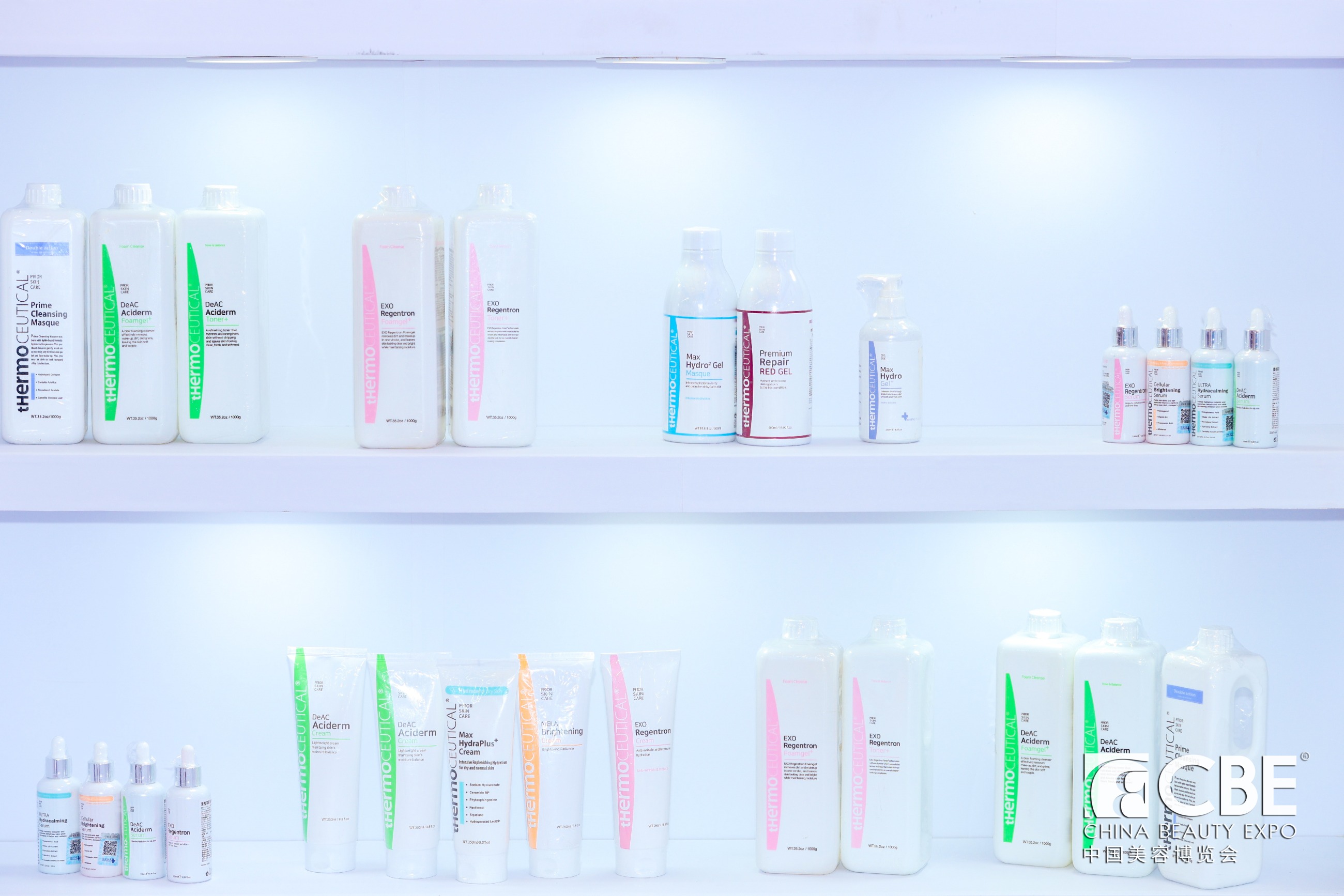 中國美容博覽會 中國美容博覽會
