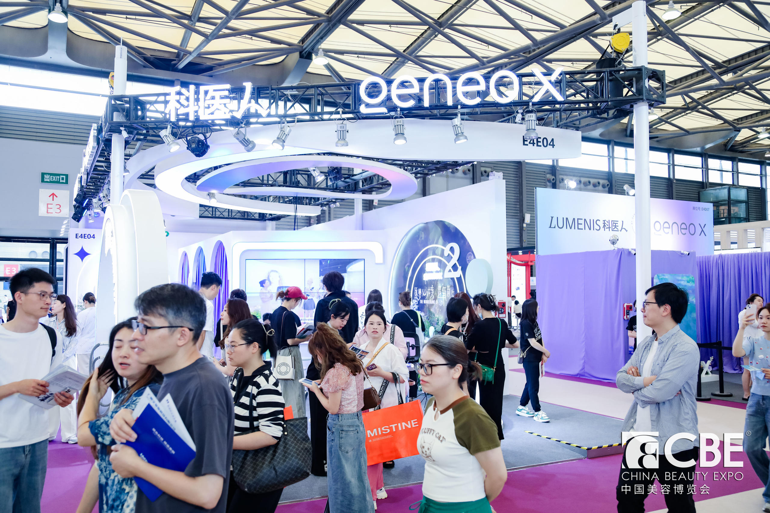 中國美容博覽會 中國美容博覽會
