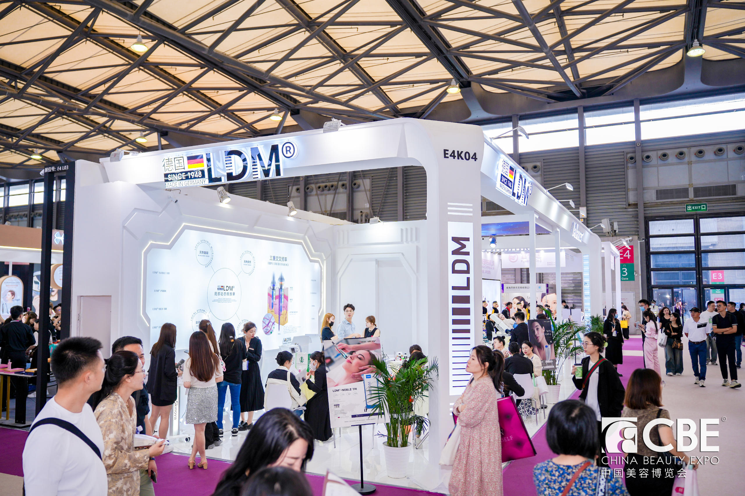 中國美容博覽會 中國美容博覽會