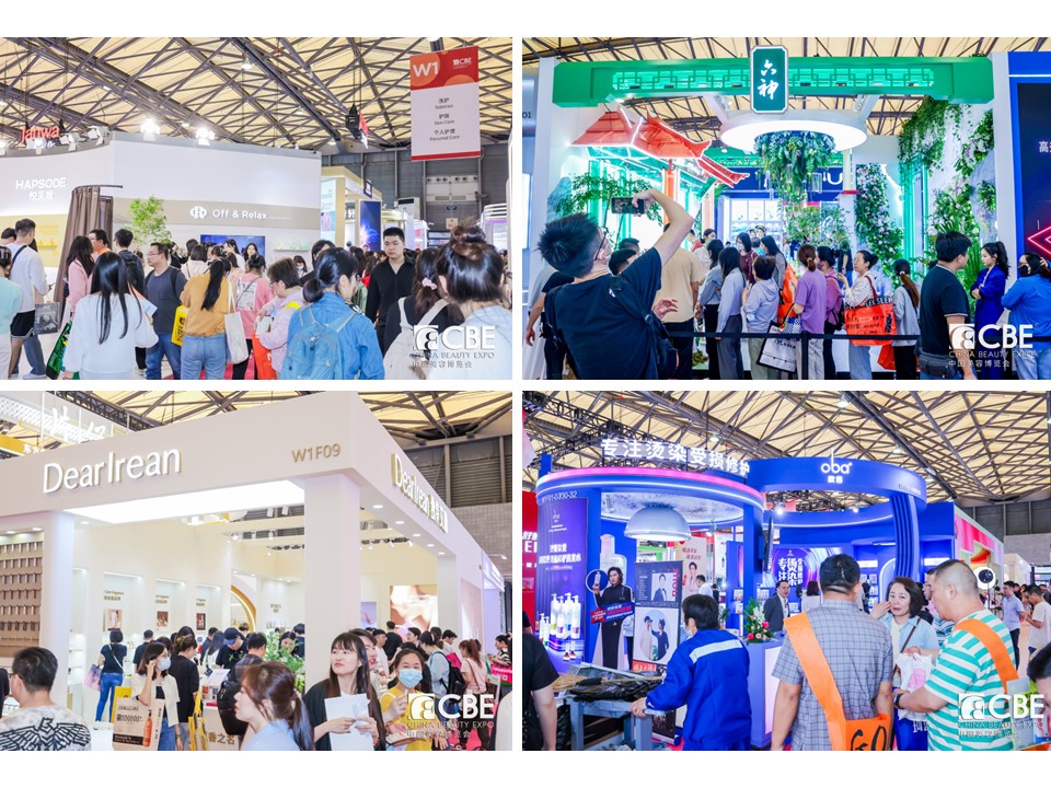 中國美容博覽會(huì) 中國美容博覽會(huì)