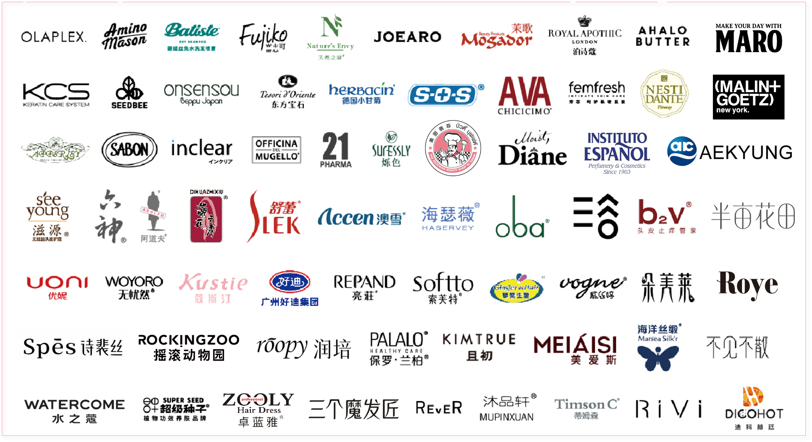 中國美容博覽會(huì) 中國美容博覽會(huì)