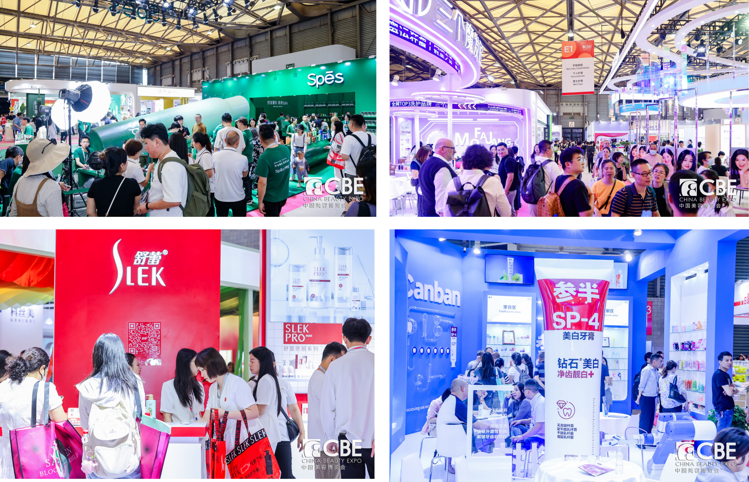 中國美容博覽會(huì) 中國美容博覽會(huì)