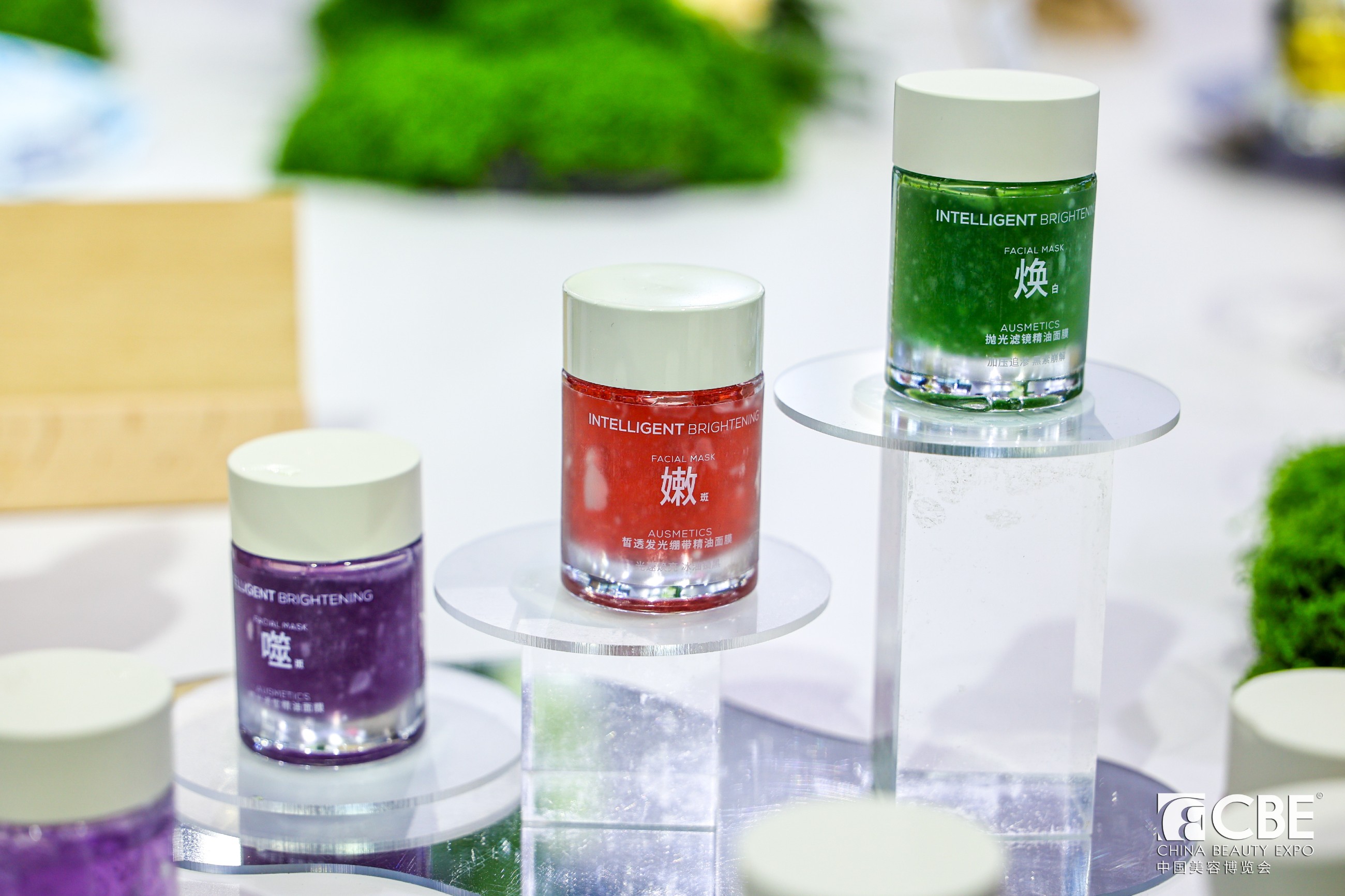 中國美容博覽會(huì)