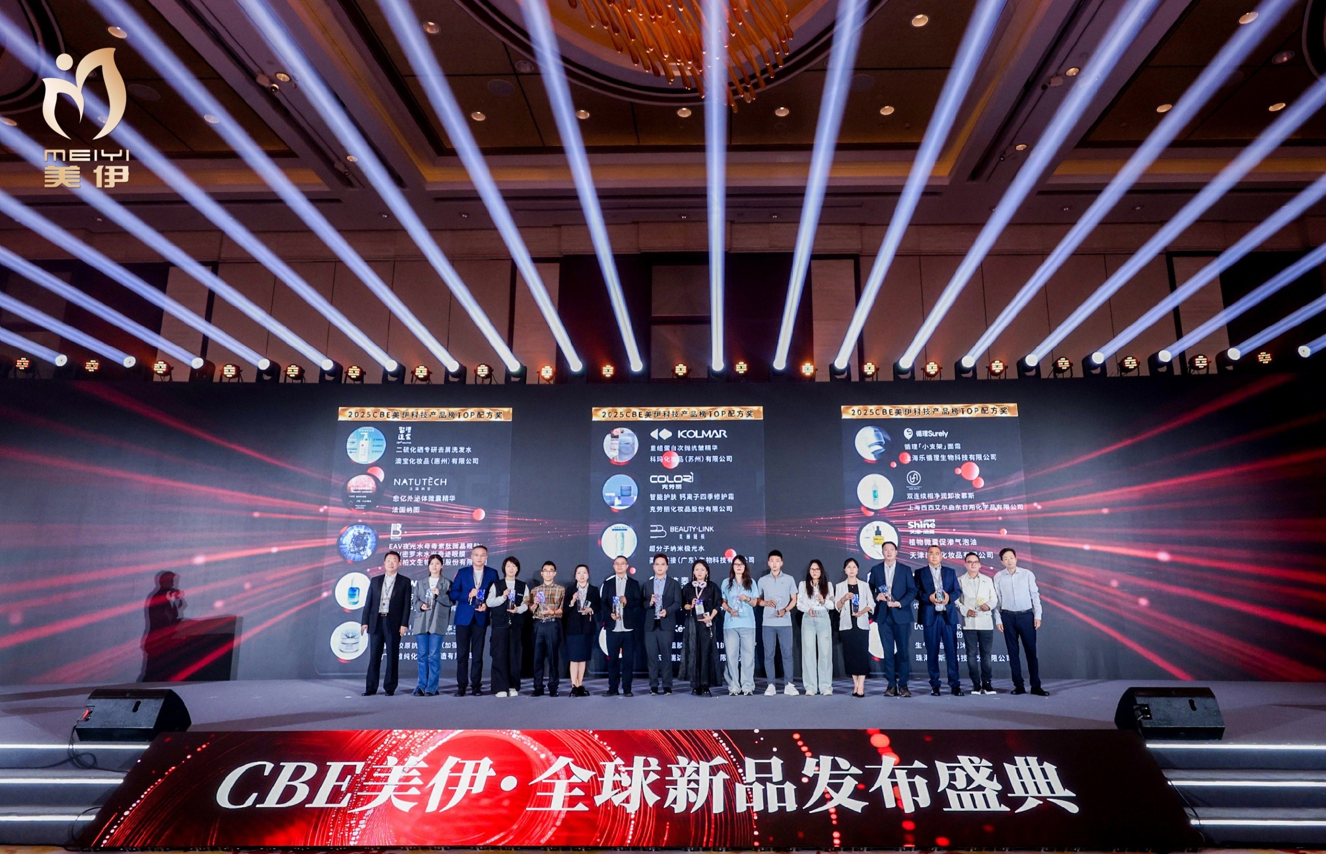 中國美容博覽會(huì)