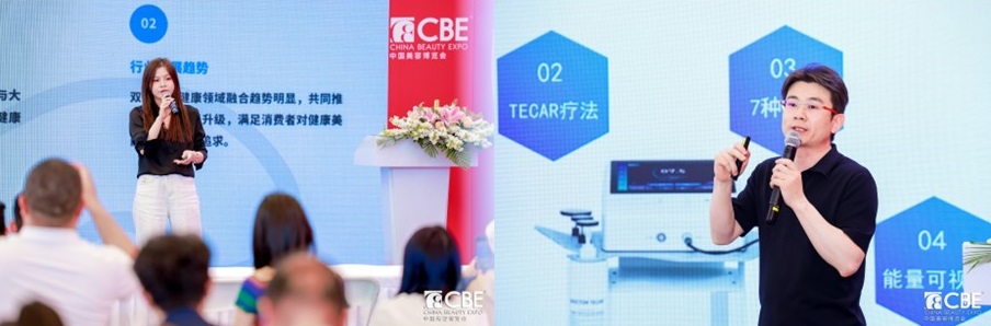 中國美容博覽會 中國美容博覽會