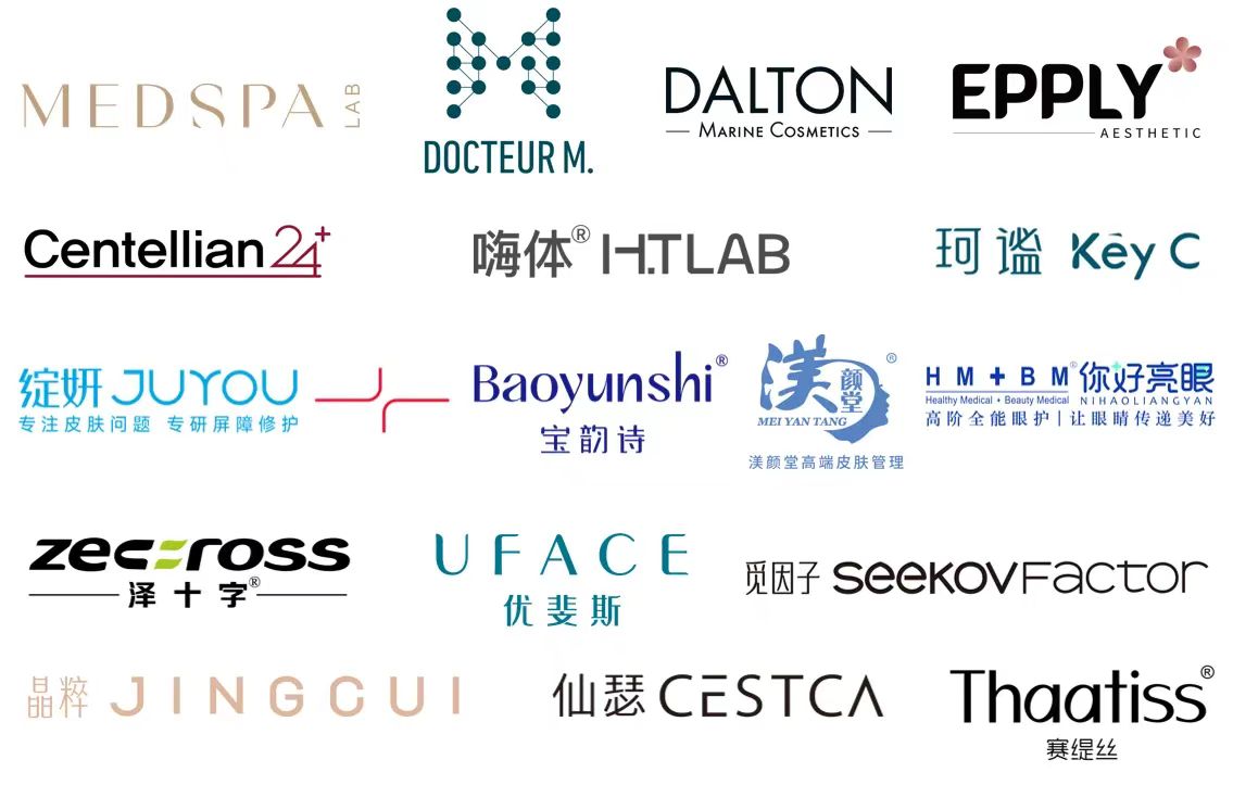 中國美容博覽會(huì) 中國美容博覽會(huì)