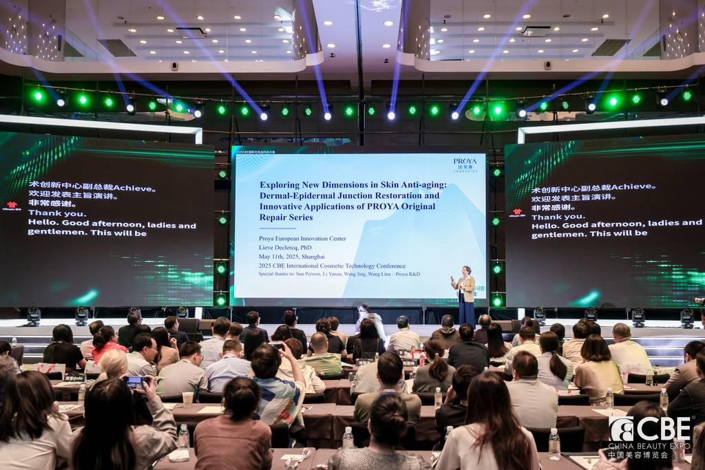 1733907126522713.jpg 科技大會(huì)2.jpg