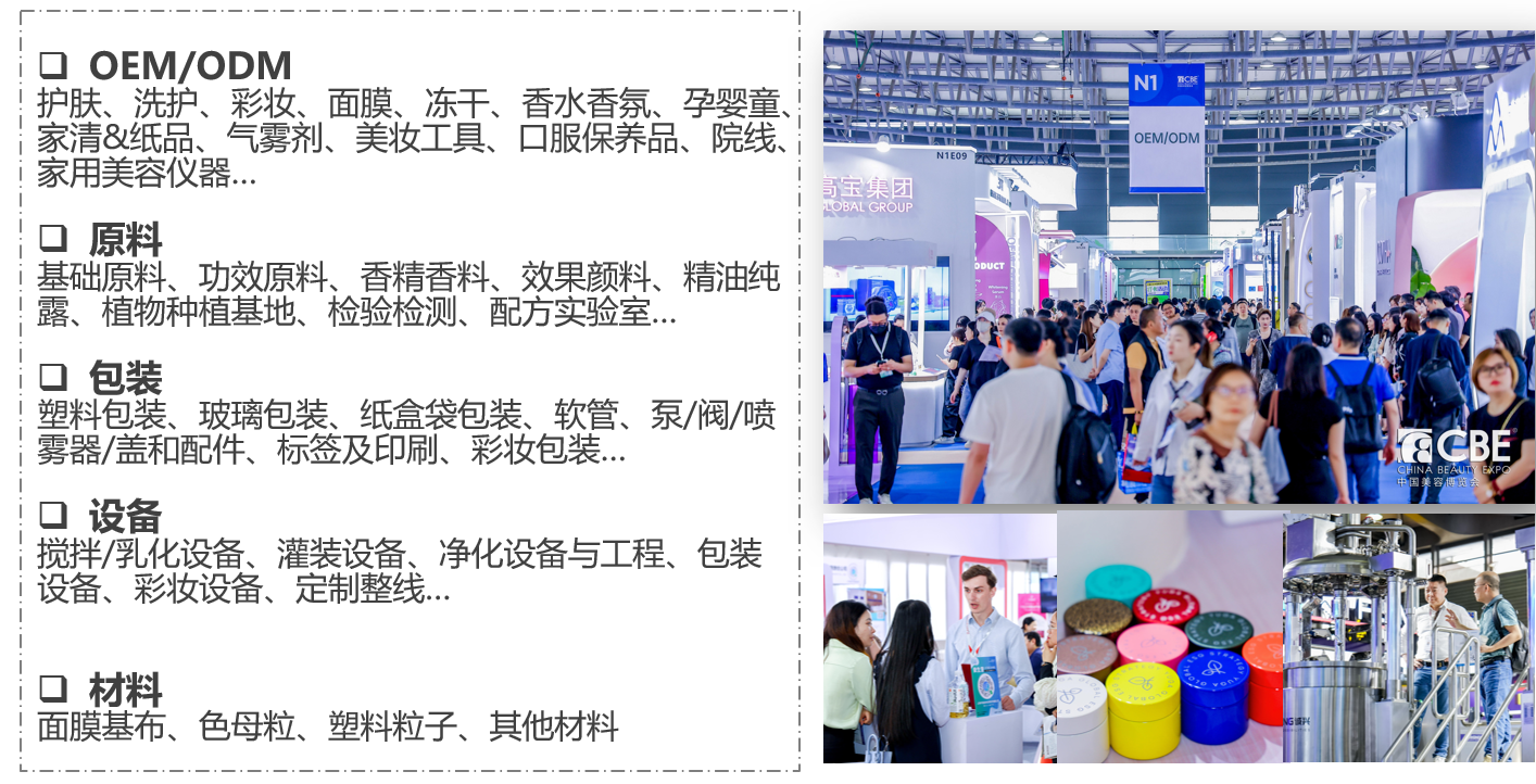 1756975620809817.png 品類.png