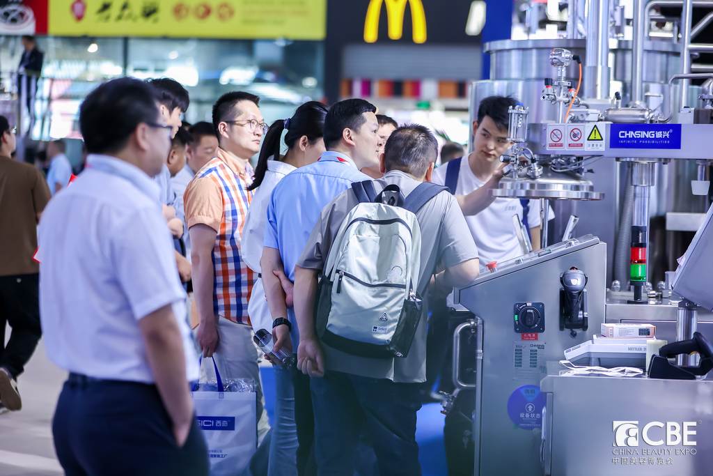 中國美容博覽會 中國美容博覽會
