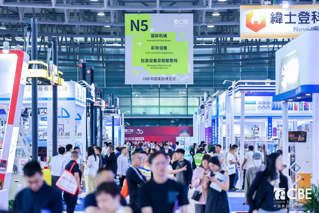 中國美容博覽會 中國美容博覽會
