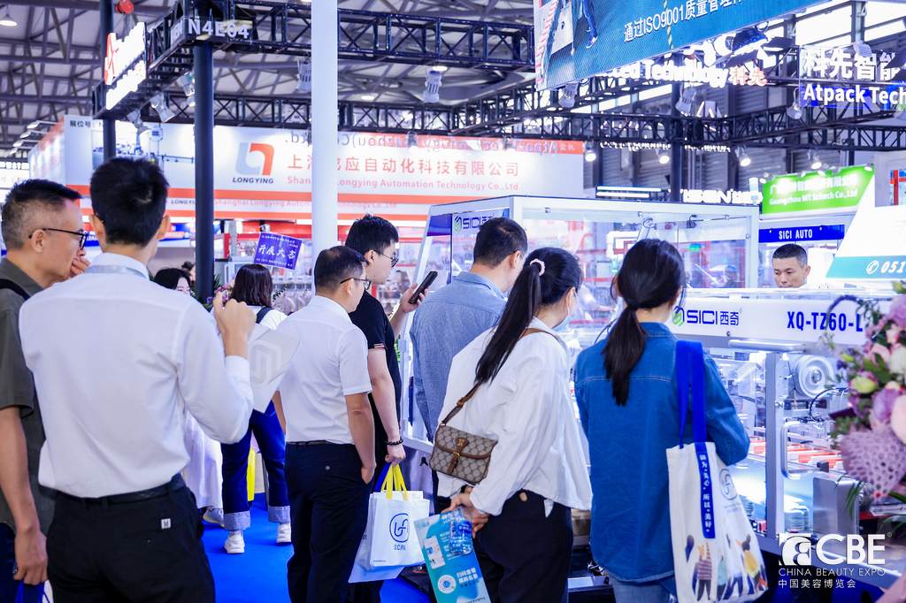 中國美容博覽會 中國美容博覽會