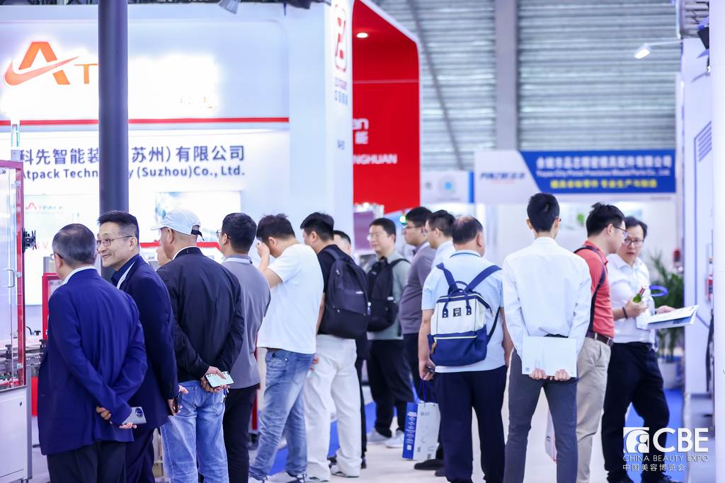 中國美容博覽會 中國美容博覽會