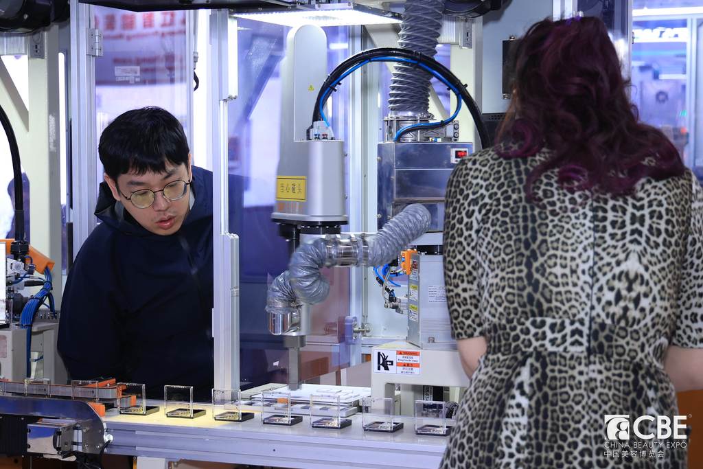 中國美容博覽會 中國美容博覽會