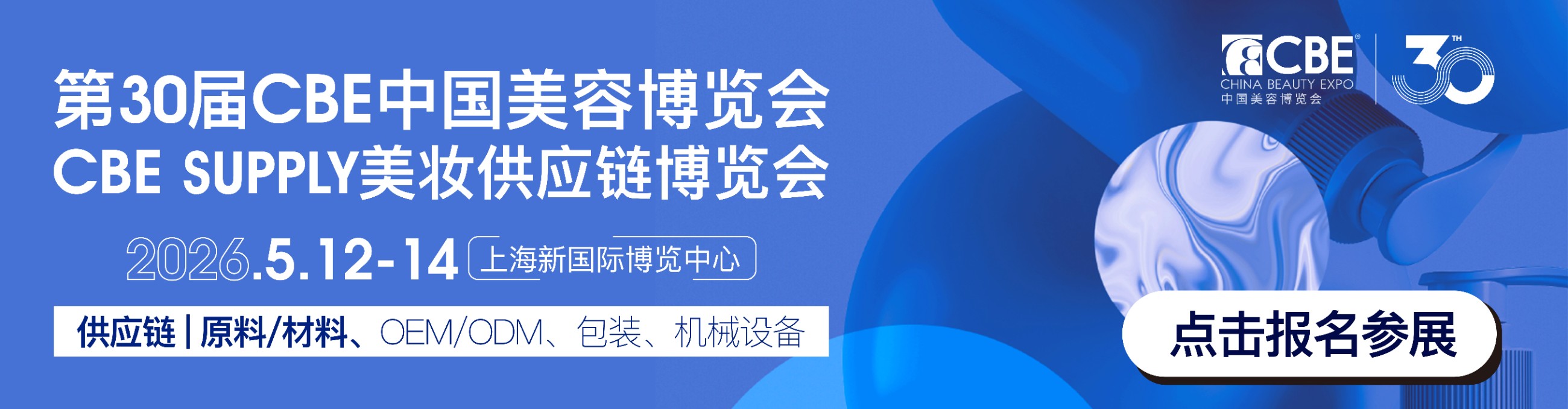 30屆供應(yīng)kv - 副本_畫板 1 副本 2.jpg