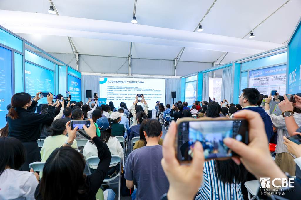 中國美容博覽會 中國美容博覽會