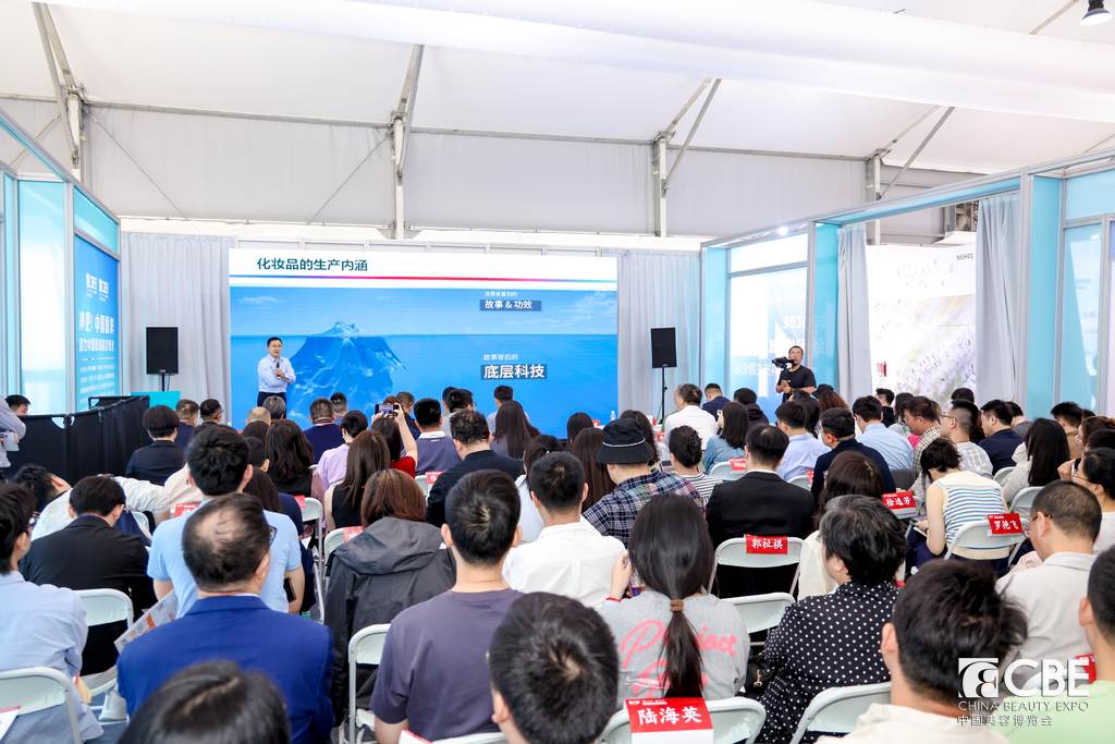 中國美容博覽會 中國美容博覽會