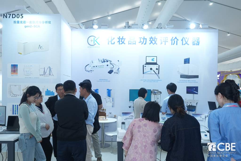 中國美容博覽會 中國美容博覽會