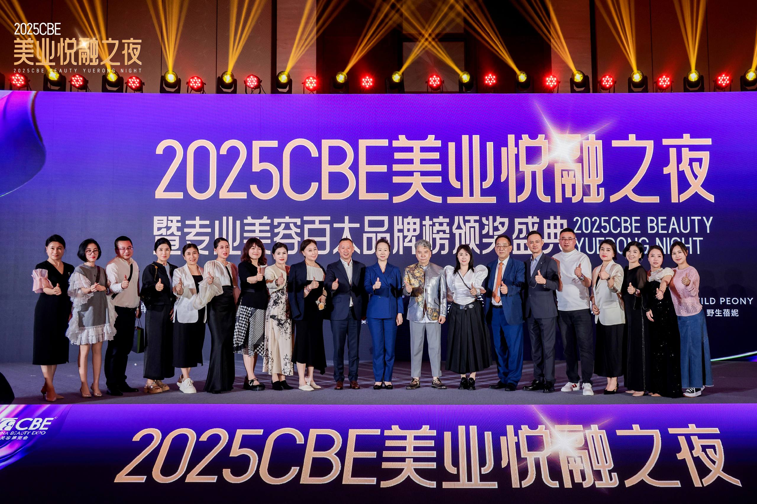 中國(guó)美容博覽會(huì) 中國(guó)美容博覽會(huì)