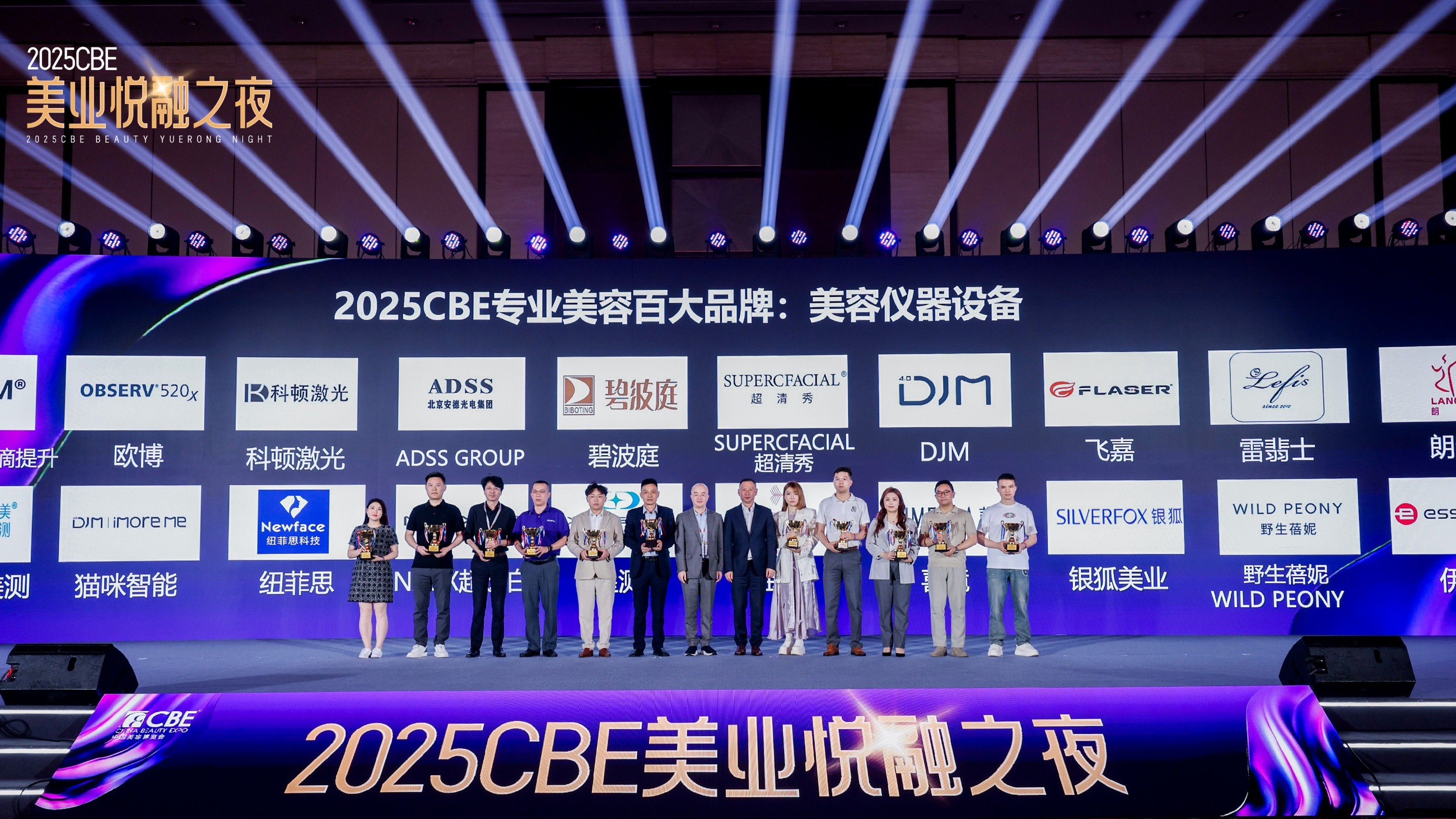 中國(guó)美容博覽會(huì) 中國(guó)美容博覽會(huì)