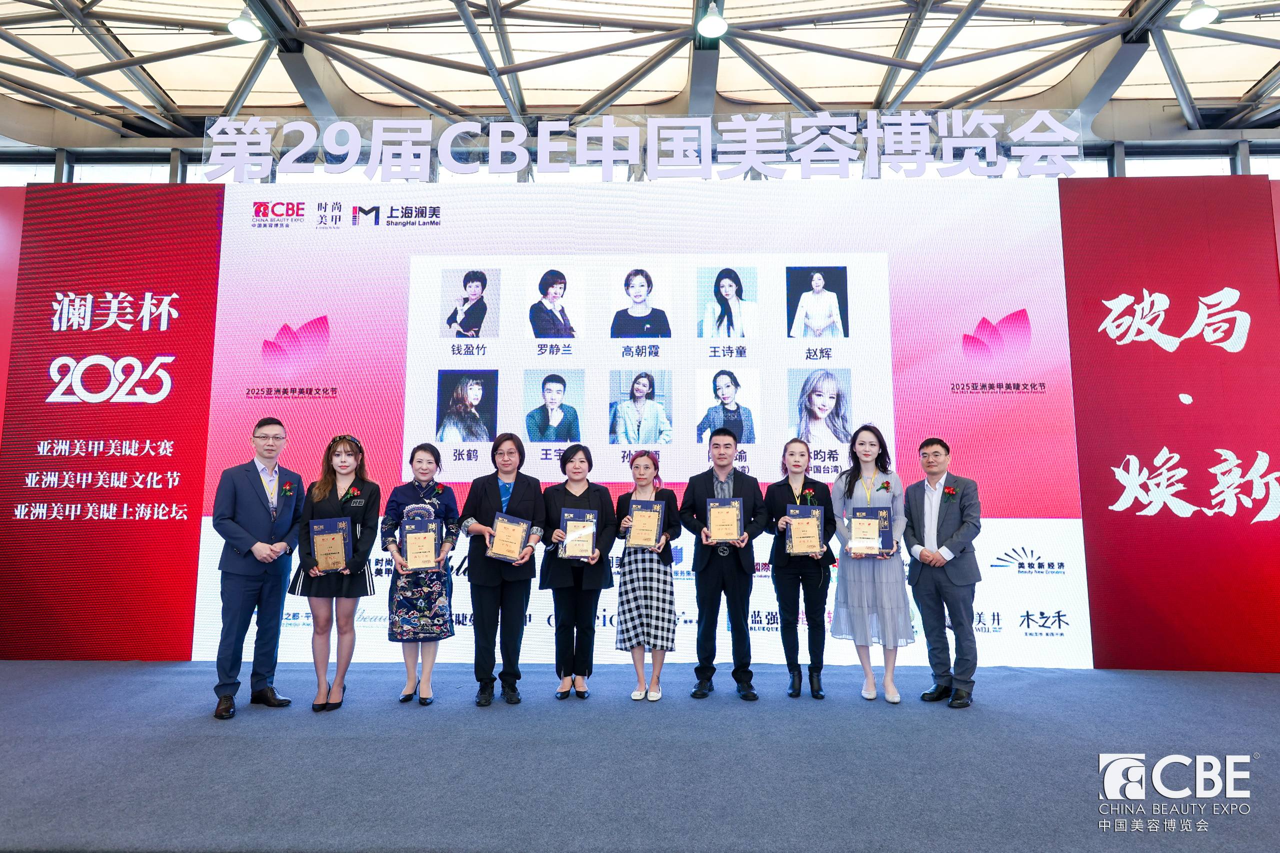 中國(guó)美容博覽會(huì) 中國(guó)美容博覽會(huì)