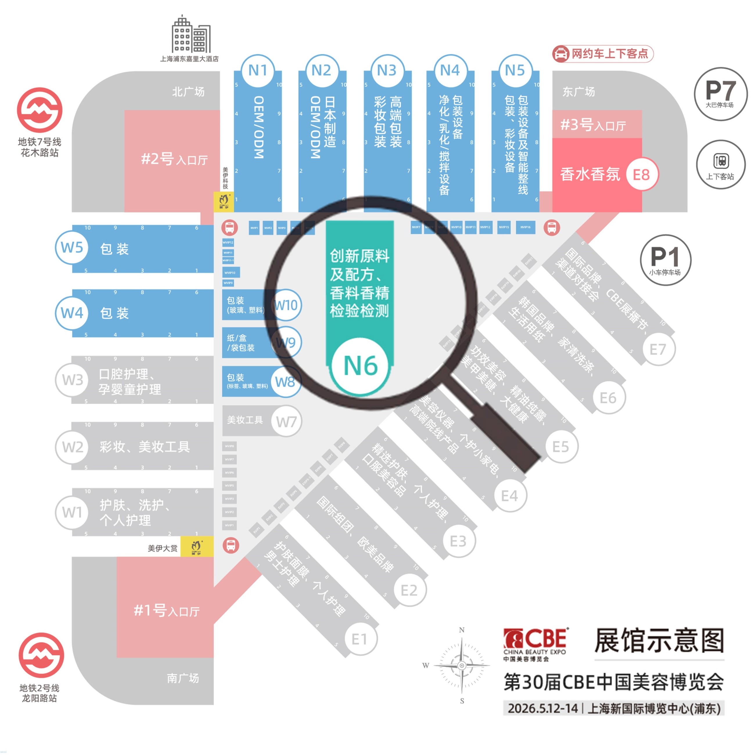 1763688286717483.jpg N6突出館圖.jpg