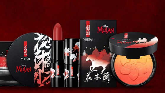 中國美容博覽會(huì)